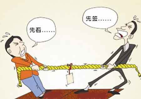 振動篩招標(biāo)